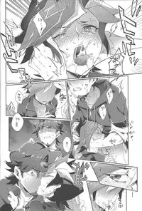 (Sennen Battle Phase 20) [Watabokori (Toyama Nanao, Ibonnu)] LOVE LINK (Yu-Gi-Oh! VRAINS)