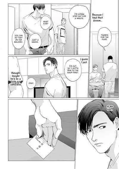 Baka na Inuhodo Itooshii | As Lovable as a Dumb Dog. By Yuitsu.