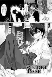 [Tomotsuka Haruomi] Tsurimesu