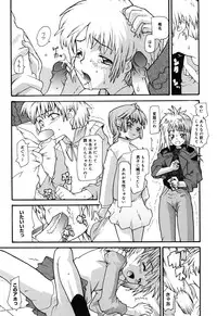 [Anthology] Comic Alice Collection Vol.3