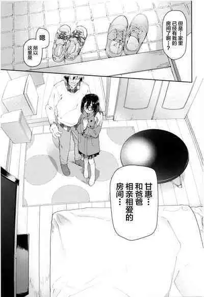 Girls on the Blue Film