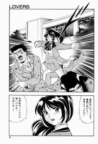 [Minazuki Satsuki] CHAOS