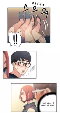 [BAK Hyeong Jun] Sweet Guy Ch. 1-42 [English] [YoManga]