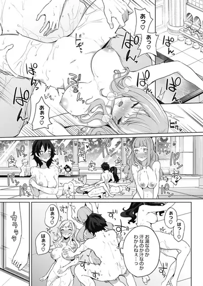 COMIC HOTMILK 2021-10