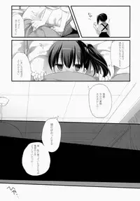 (COMIC1☆8) [D.N.A.Lab. (Miyasu Risa)] Hikou Kanpan wa Chou Delicate (Kantai Collection -KanColle-)