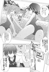 [Kumakou] Strawberry Pink