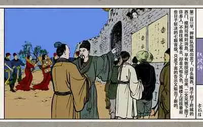 秋风辞【全本】