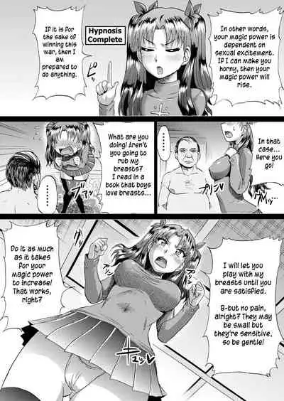 [Ahemaru (Henrik)] Rin no Inran Funtouki (Zenpen) (Fate/stay night) [English]