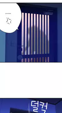 Tissue Thieves Ch.1-19 (English) (Ongoing)