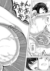 ANGEL Club 2012-08 [Digital]