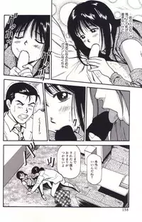 [Anzaki Moral] Hanjuku Yawaana Jugyou - Soft-Boiled, so Sweet Hole Lesson.