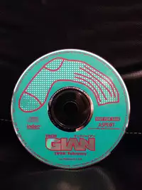 Tech Gian Issue 16 (February 1998)