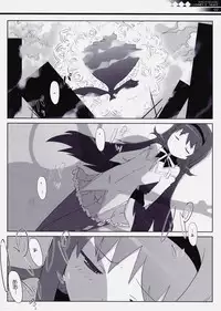 (COMIC1☆5) [Fuuma Kekkai, Friendly Sky (CHuN)] CONNECT NIGHT (Puella Magi Madoka Magica)