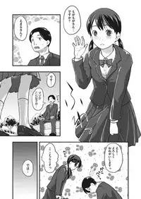 [Anthology] LQ -Little Queen- Vol. 20 [Digital]