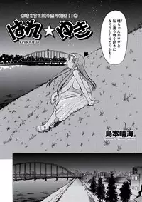 WEB Bazooka Vol.21 [Digital]