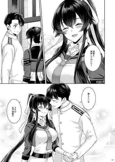 [Rosapersica (Ichinomiya)] Yoru Yahagi -14- Saiai no Saishinei, Kai Ni ni Naru (Kantai Collection -KanColle-) [Digital]