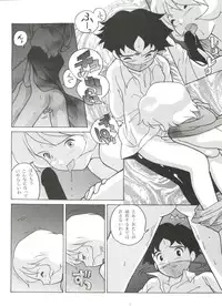 (C49) [MünchenGraph (Various)] Hara Hara Dokei 6.5.7 - Like Romeo and Juliet (Romeo's Blue Skies)