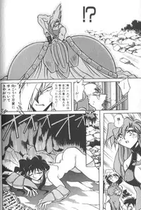 [SHIZUKA] Kotone Nintouchou