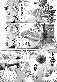 COMIC AUN 2008-02 Vol. 141