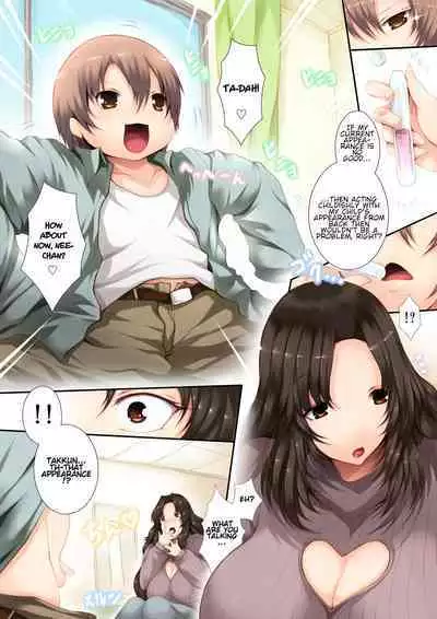 [I-Raf-you (Various)] Microne Magazine Vol. 39 [English] [Digital]