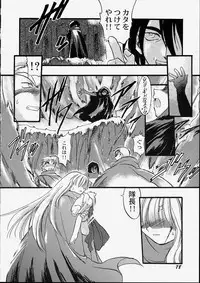 [Teruki Kuma] Tenshi no Tezawari