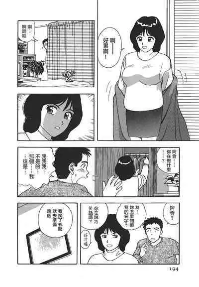 Makuhiru Yumeko | 夢子的異色世界