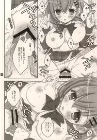 (C87) [RINRIN (RINRIN)] Kanojo-tachi no Himitsu no Sasayaki (BETA) (Girl Friend BETA)