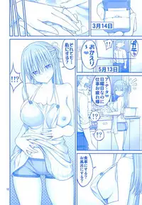 (C94) [Popochichi (Yahiro Pochi)] Kaikinbi no Tawawa III ~Maegami-chan no Shio no Milk Pai~ (Getsuyoubi no Tawawa)