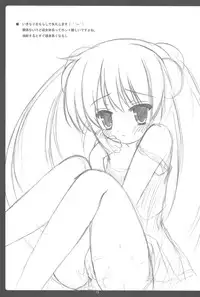 (C73) [roam (stem, Nagatsuki Rio)] Little Lover (Kodomo no Jikan)