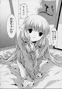 (C61)[Henrei-kai (Kawarajima Koh)] Cheek^2 (Chobits)