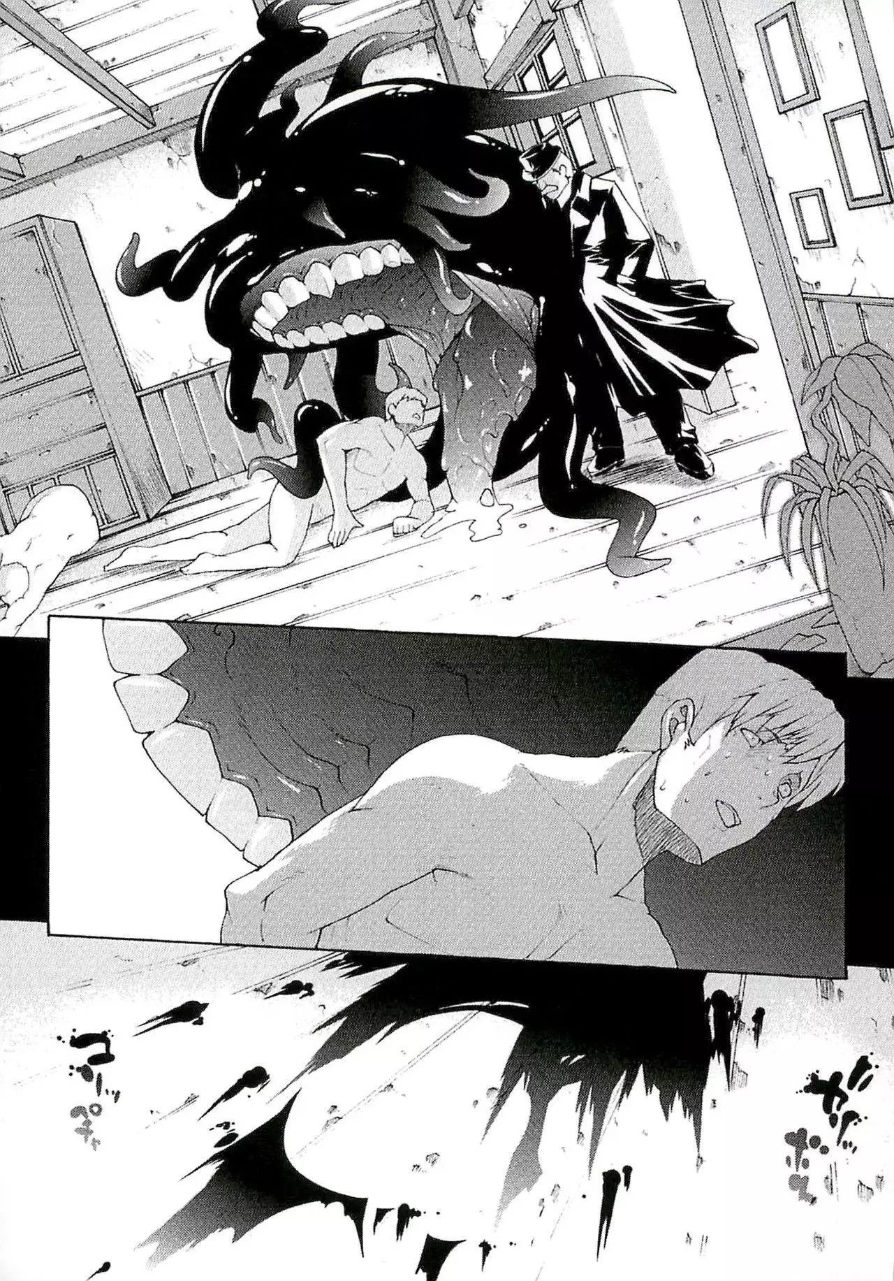 Injyutsu no Yakata - Residence of Obscene Art | 淫術之館