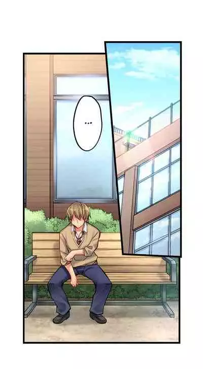 [Yuuki HB] 1 Piston de Bareru Uso ~Jishou Bitch wa Ubu ni Nureru~ | Busted in One Thrust Ch. 1 - 25 [English] [Ongoing]