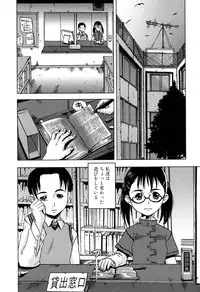 [Anthology] LOCO vol.6 Fuyu no Omorashi Musume