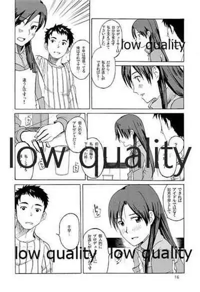 Chihaya to Iru Fuukei encore