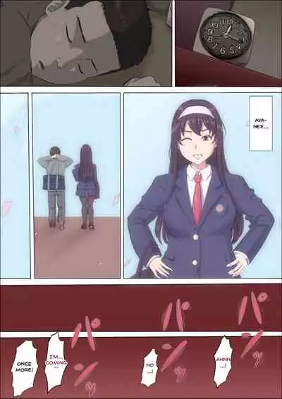 [Cotton house] Aya Nee ~Ubawareta Osananajimi~ 3 | Aya-nee ~My Stolen Childhood Friend~ 3 [English] {Doujins.com}