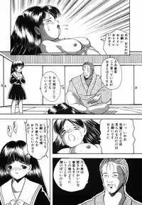 [Eimu Yuu]　Musume Ningyou Shiiku - Gekan - Nioi