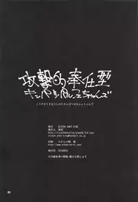 (C94) [CLUTCH SHOT KING (Kakkuu)] Kougekiteki Houshigata Kinpatsu Parfait-chans (Dokidoki! PreCure, Kirakira PreCure a la Mode)