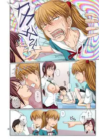 [TOYATEI (Toyama Kousei)] Youkoso! NERV Elevator e -Full Color Edition- (Neon Genesis Evangelion)