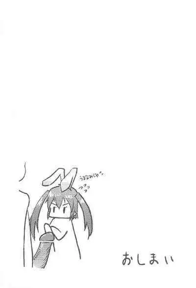 (C81) [dropD (Natsuru Ataru)] Usagi wa Itsumo Hatsujouki (Lotte no Omocha!)