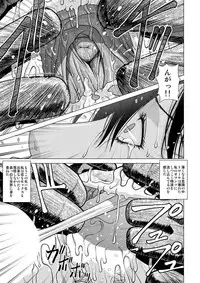 [Human High-Light Film (Jacky Knee-san)] Shinbunbu Akioto no Hisui ~High Troll ni Kowasareru Watashi~ [Digital]