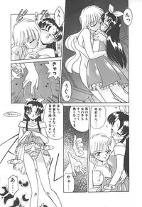 [Akifuji Satoshi] Sonzai Riyuu