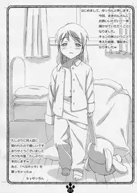 [Delayder (Makinon TM)] possibility 1/15532 (The Melancholy of Haruhi Suzumiya) [English by desudesu] [Victor DoUrden Colors]