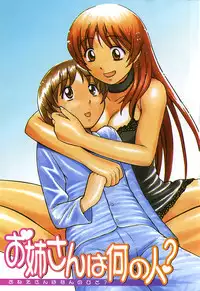 [ToWeR] Oneesan wa Nan No Hito?