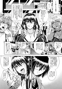 [Aoyama Akira] Koko wa Bitch-gai!! - Here is a Bitch Street