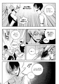 (C92) [APOLLO (JIRO)] My Hero Collection! (Boku no Hero Academia)