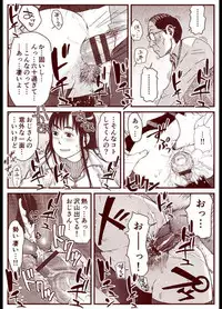 Soredemo Machi Wa Mawatteiru(Incomplete)