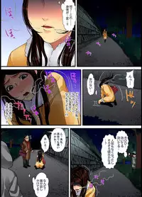 [Korosuke] Married wife's housekeeper is also intense today, panting~ vol.1