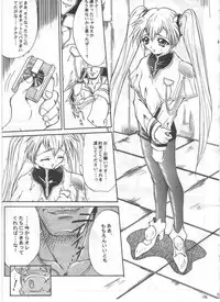 (C62) [TERRA DRIVE (Tiera)] SOLID STATE archive 1 (Martian Successor Nadesico)