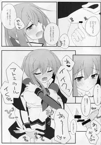 (Gunreibu Shuho & Houraigekisen! Yo-i! Goudou Enshuu 4Senme) [Kaeru Neko no Shippo (Kaeru Neko)] LCH LIEBE DICH ADMIRAL (Kantai Collection -KanColle-)