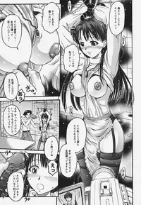 [Atari Hiroyuki] Muryou Otameshi Musume